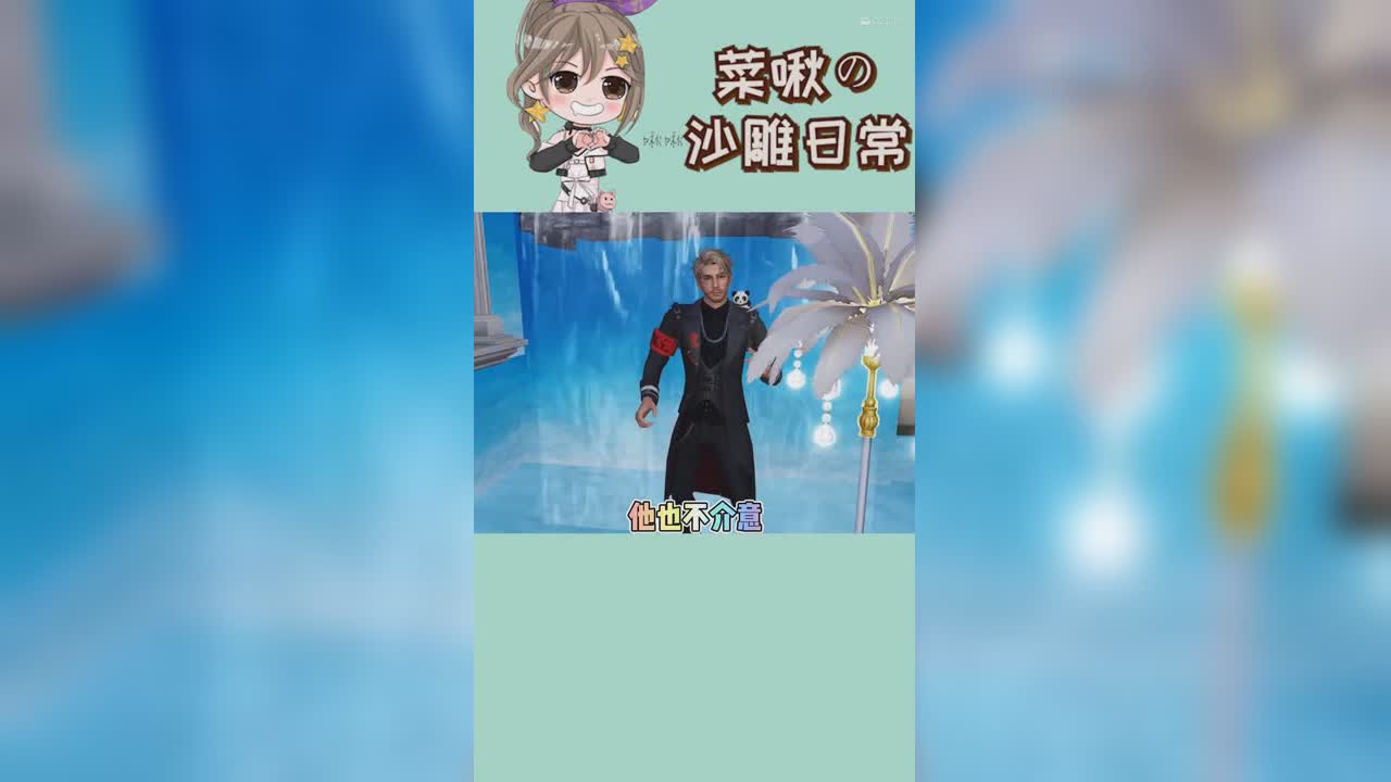 明日短剧-找室友之歌