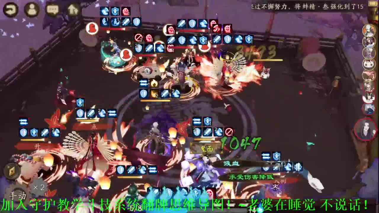 先手ban吞百星 冲！阴阳师斗技教学