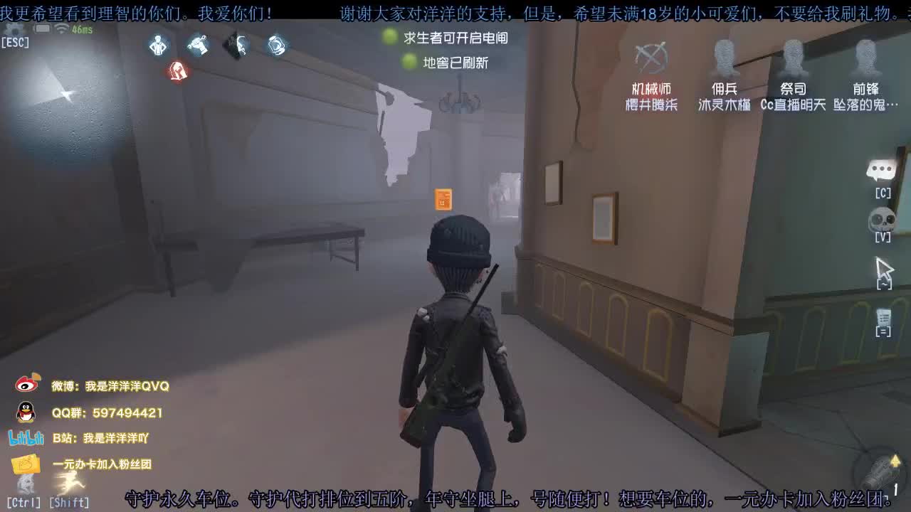 洋洋洋：大家好，我是洋美丽