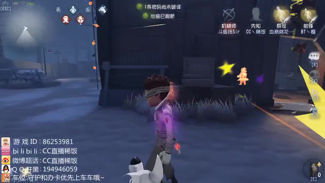 我可能玩了假的前锋~