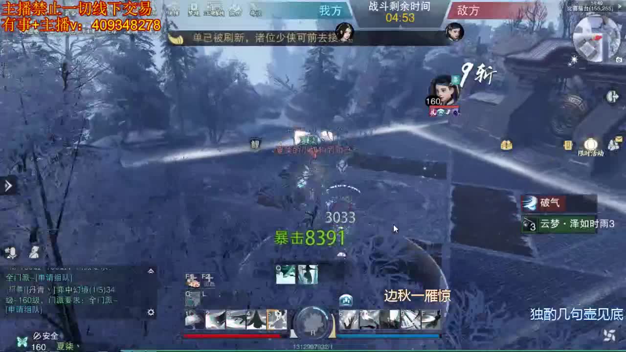 接一切
