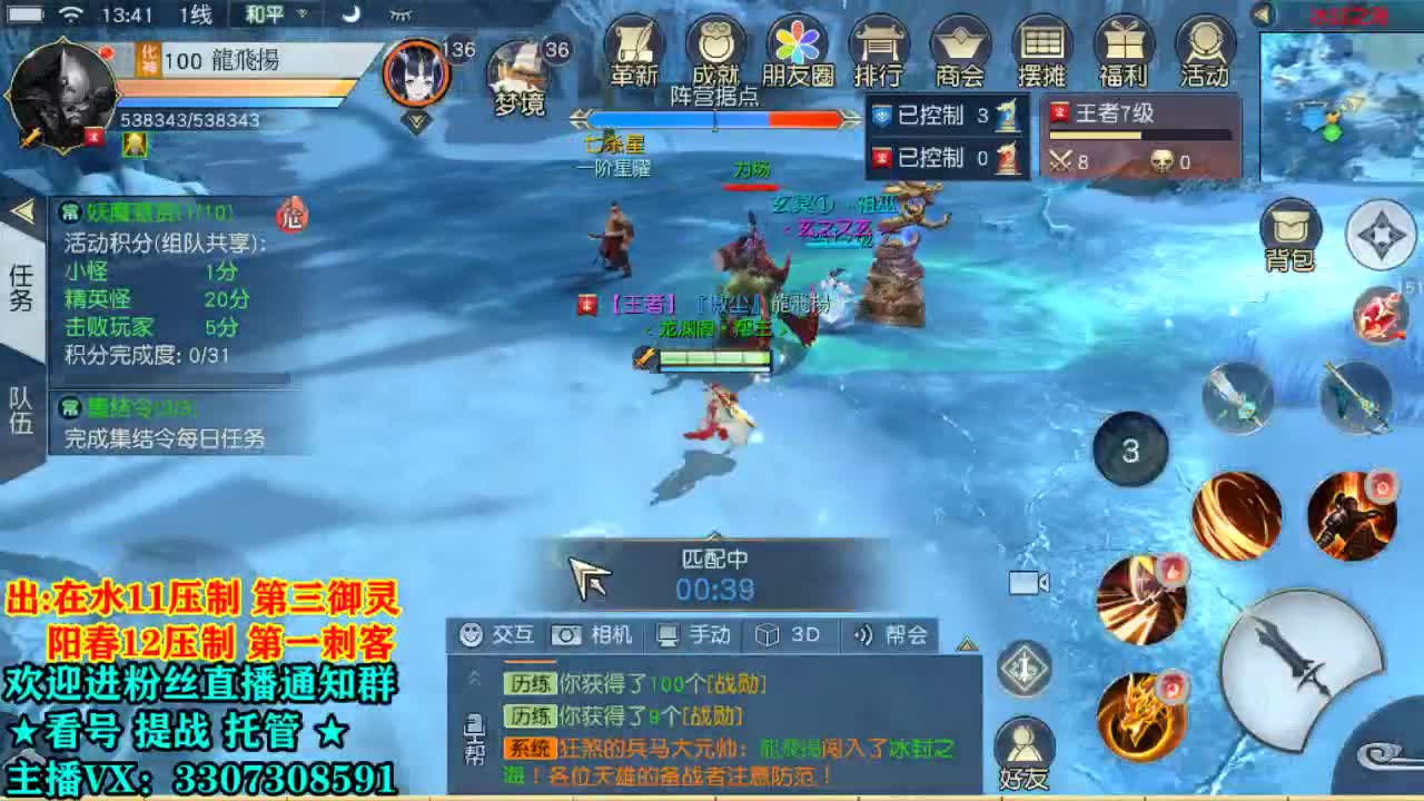 看号提战托管！ 第1段