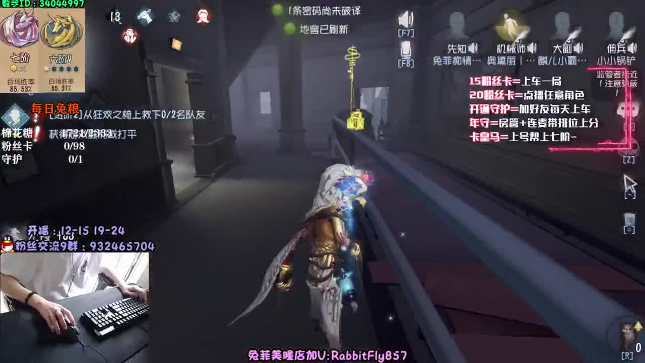 声控手控~带粉五排~ 第1段