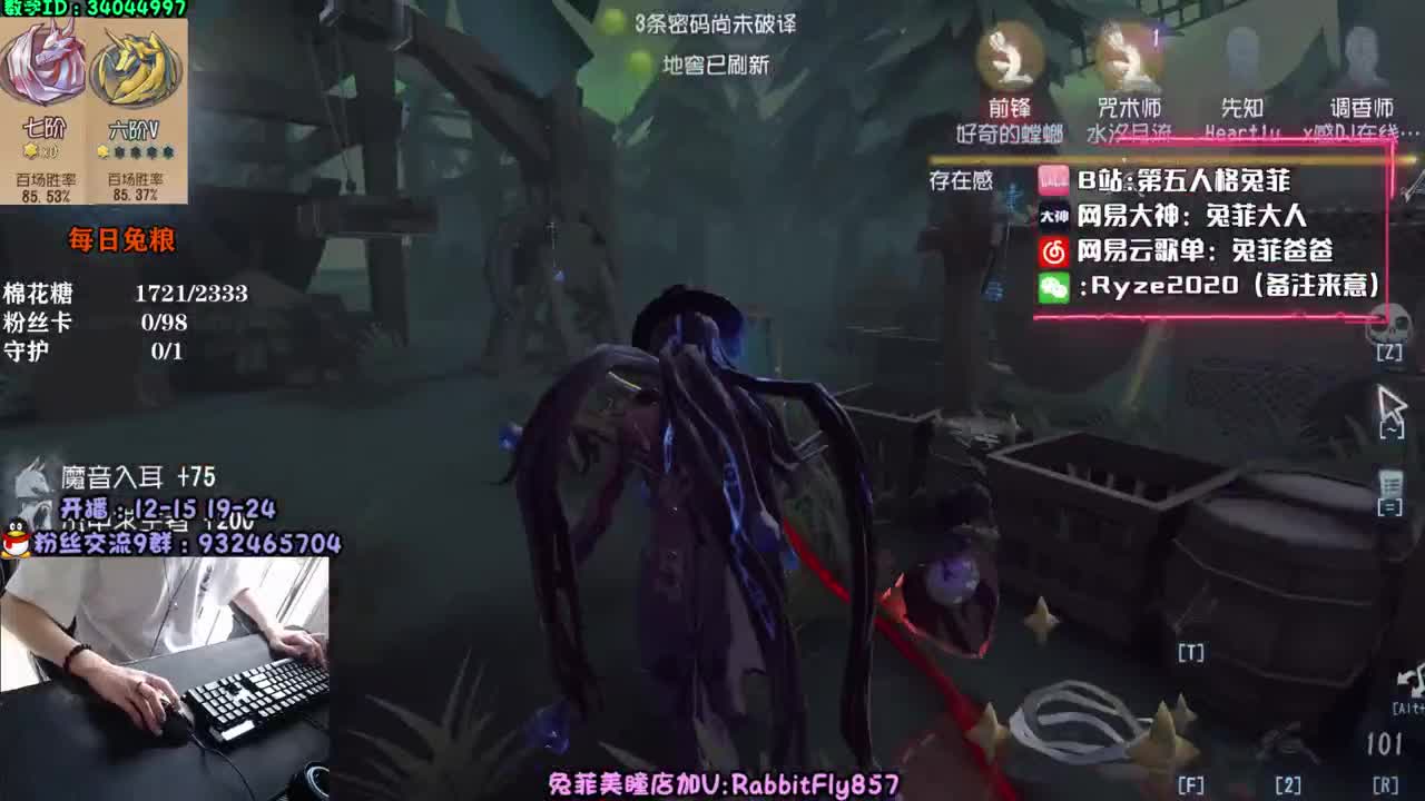 声控手控~带粉五排~ 第2段