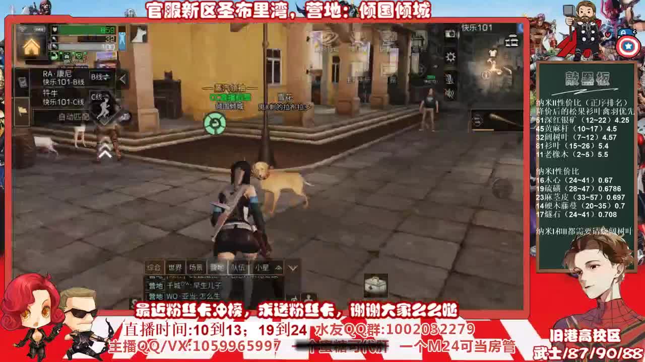 新区圣布里湾当肝帝的第九天