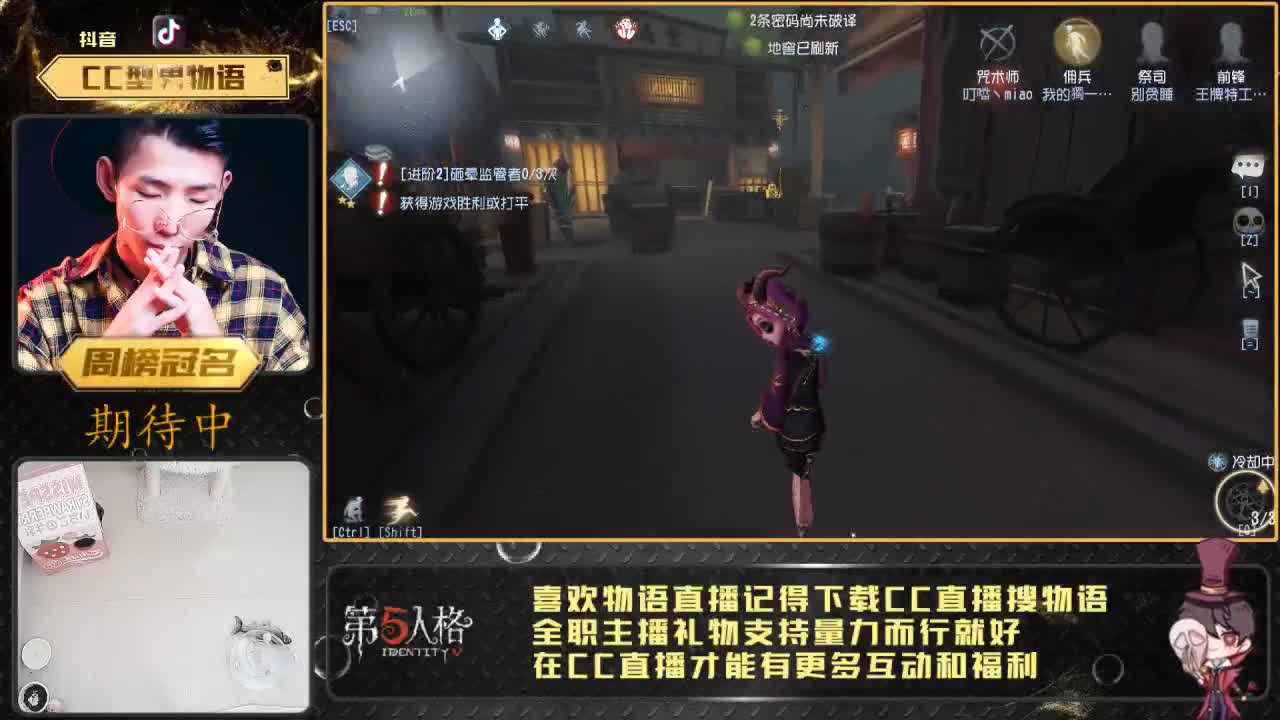 癫疯人皇物小语 第1段