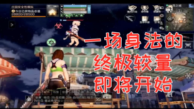 你就是一万点伤害都用!国服第一身法阿禅!明日之后 静观思禅 抄家
