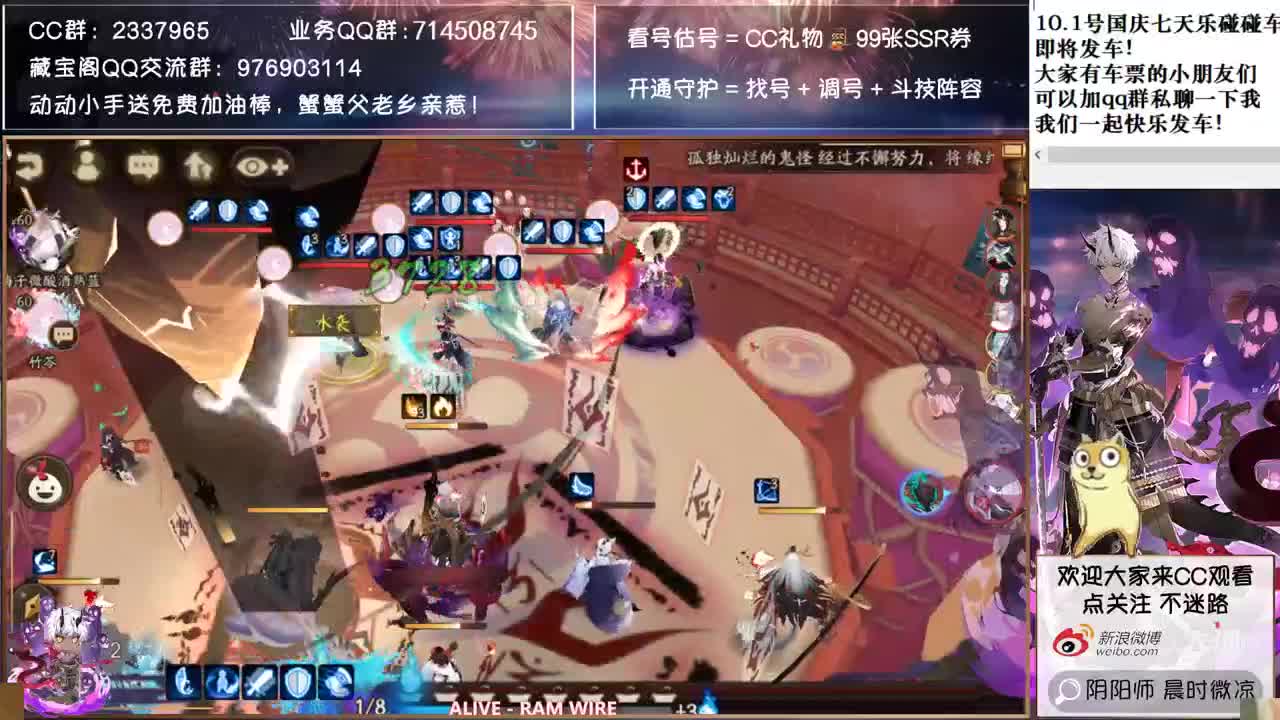 国庆双速车！好胆你就来~ 第1段