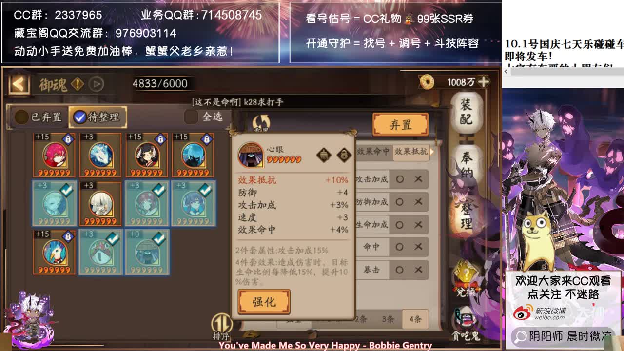 国庆双速车！好胆你就来~ 第2段