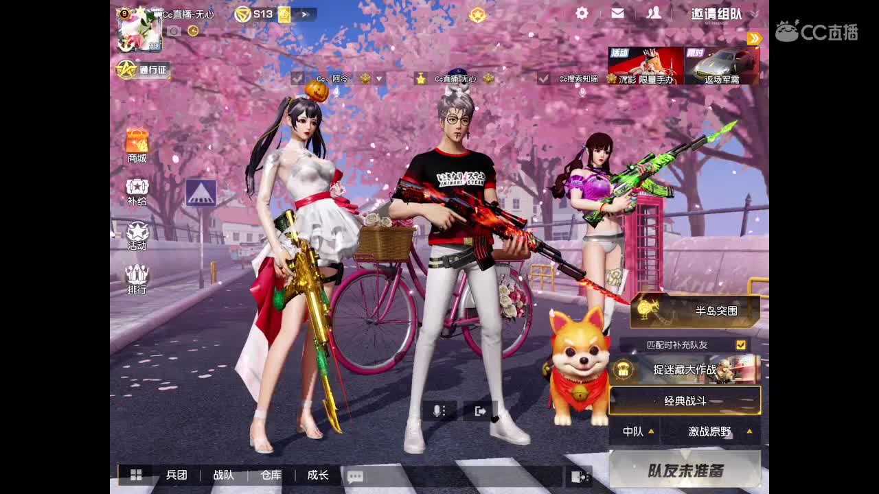 AK配红点   带你走屠遍每一个角落。 第1段