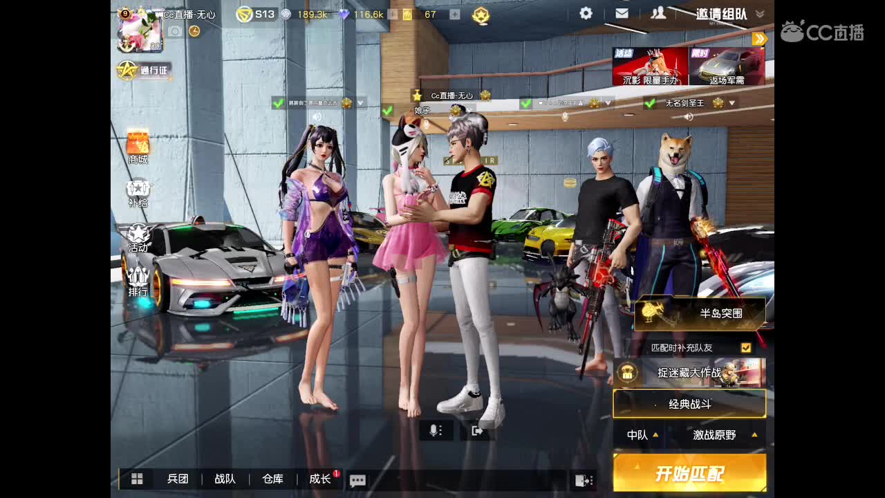 AK配红点   带你走屠遍每一个角落。 第2段