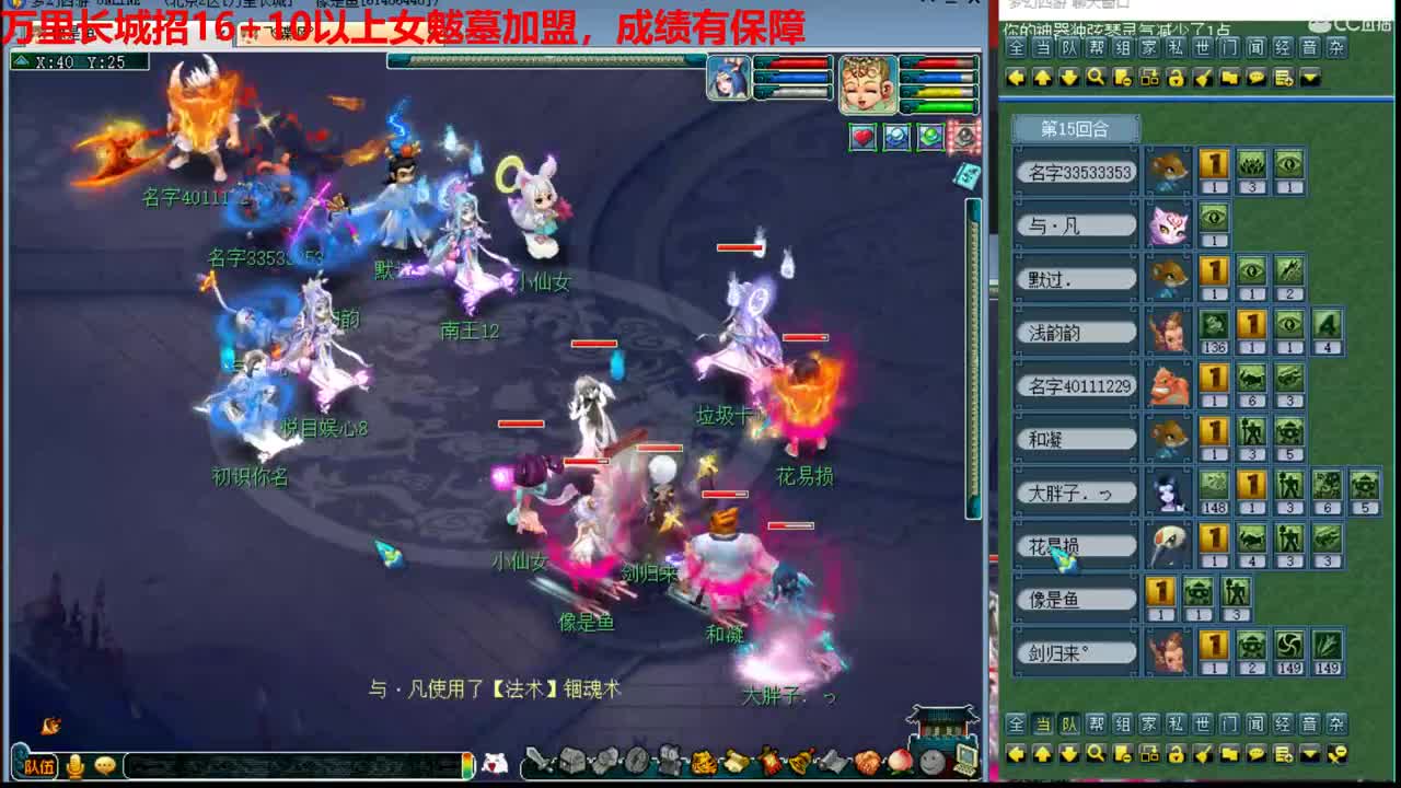 神威第一分析师 第2段