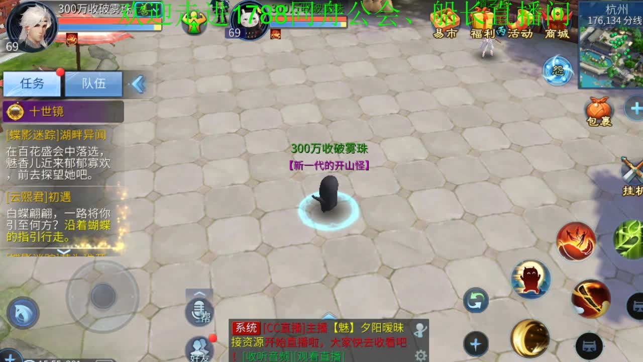 聊天唱歌挂机专场 第1段