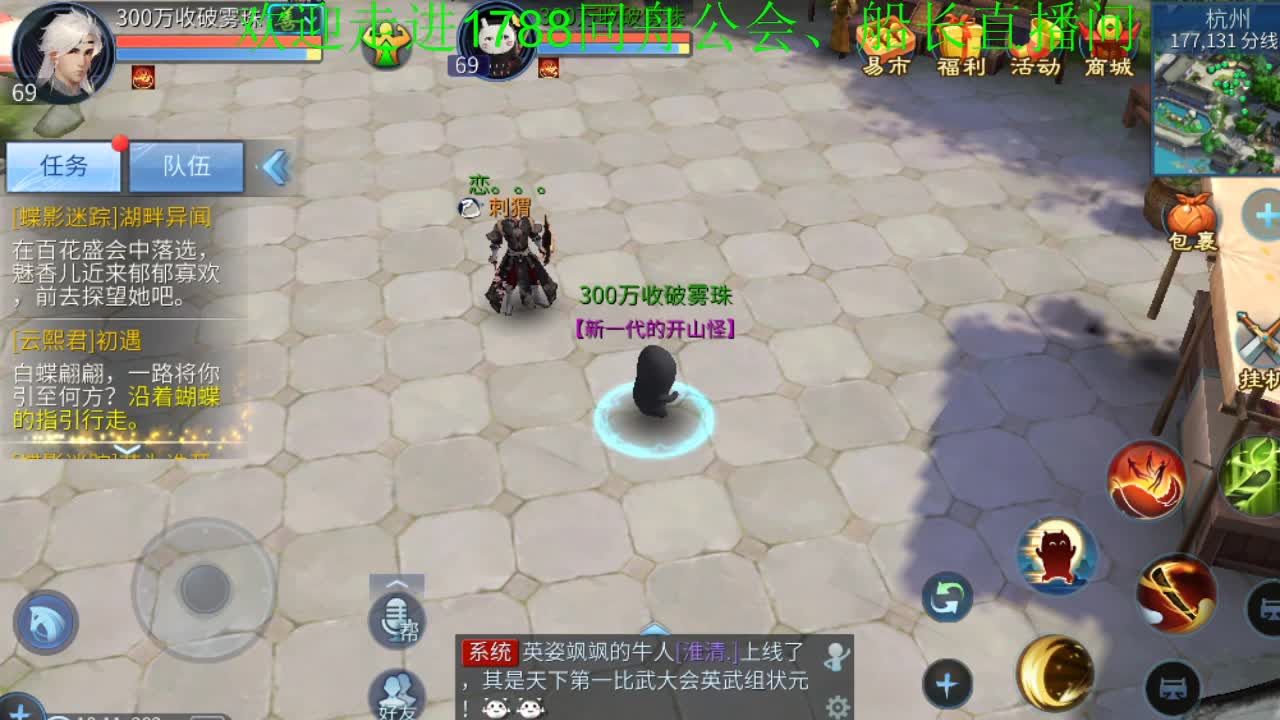 聊天唱歌挂机专场 第2段