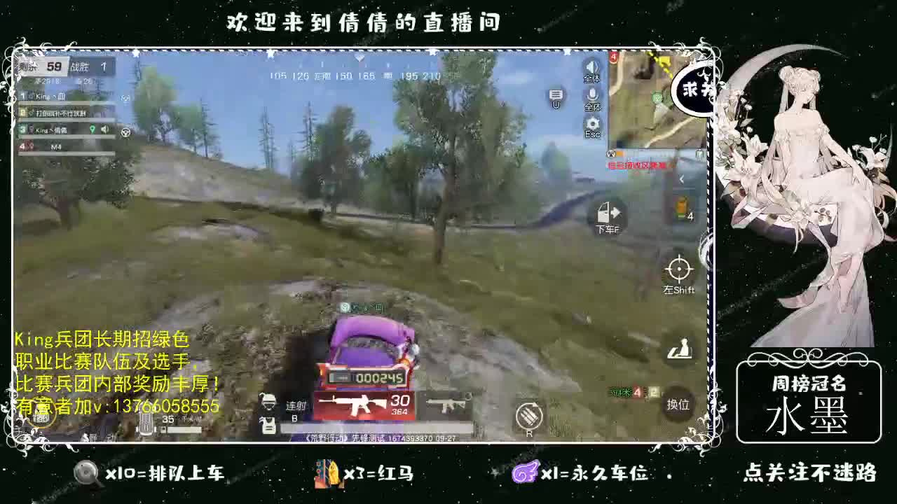 虾仁8 8 佛跳墙8 0 0 第1段