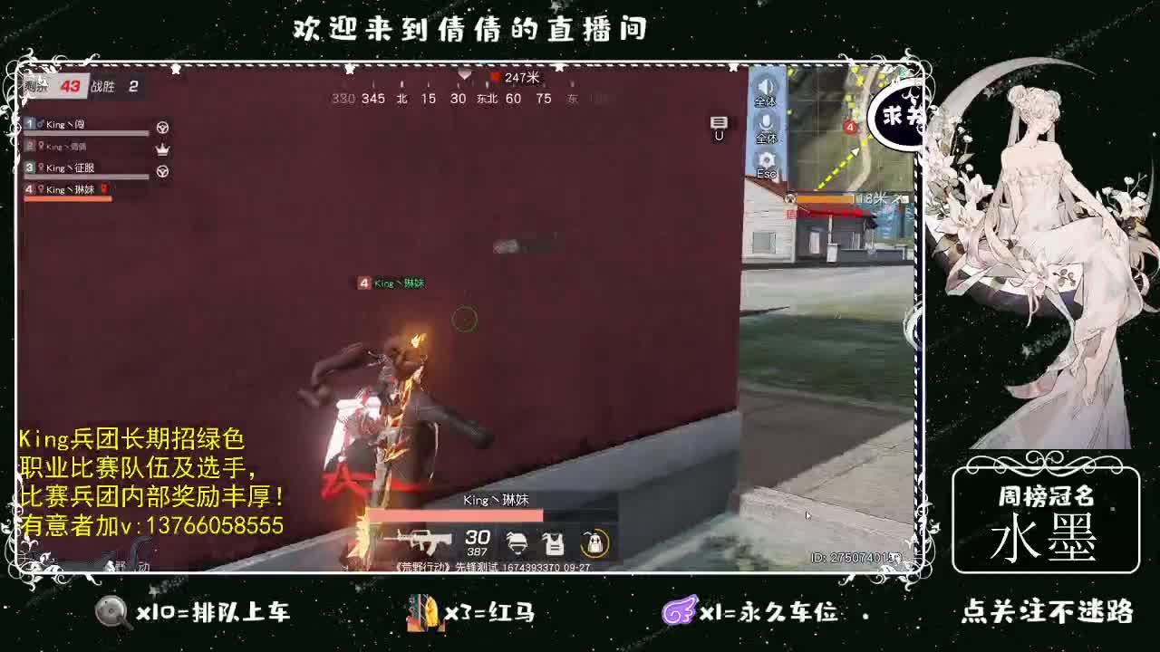 虾仁8 8 佛跳墙8 0 0 第2段