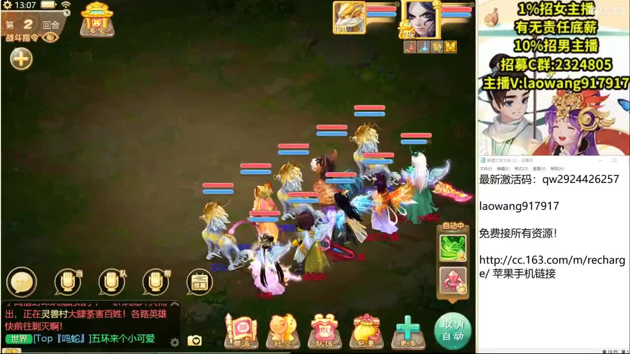 这是一个风趣幽默的战术大师！ 第1段