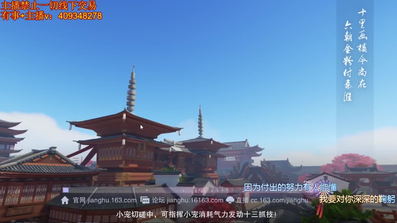 接一切