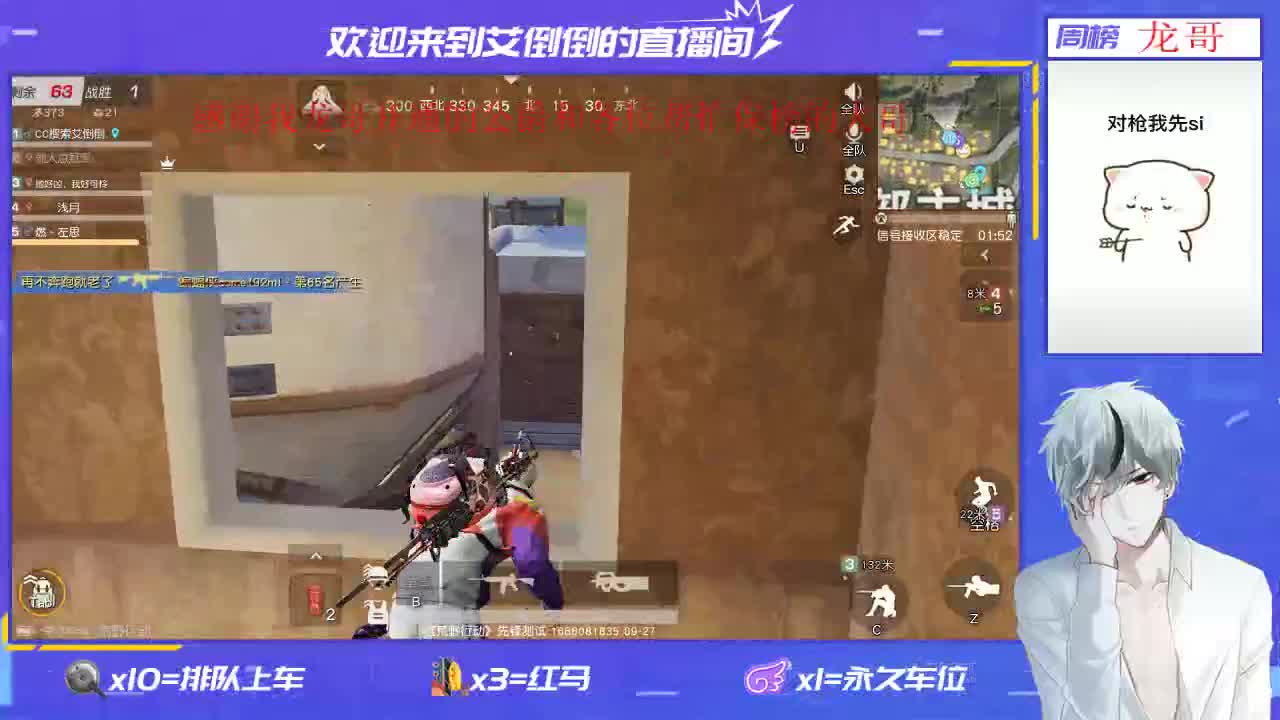 温柔的人就不该有脾气 第1段