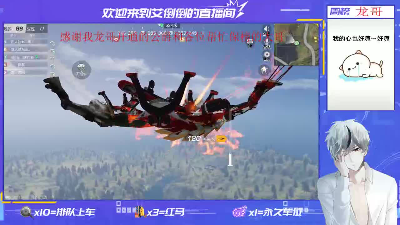 温柔的人就不该有脾气 第2段