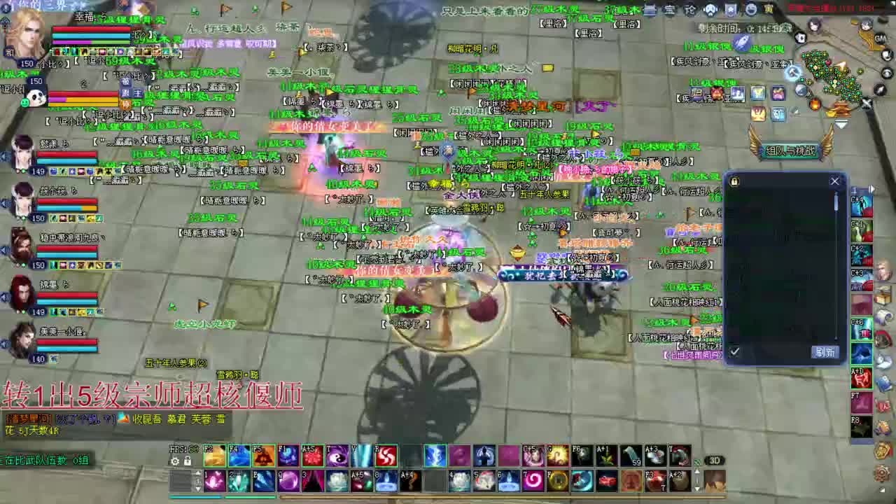 英雄大会青青湾 第1段