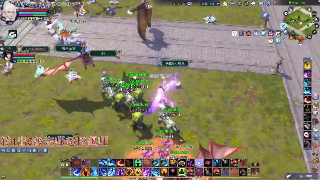 英雄大会青青湾 第2段