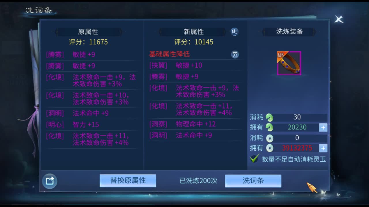 佳话连篇 第2段