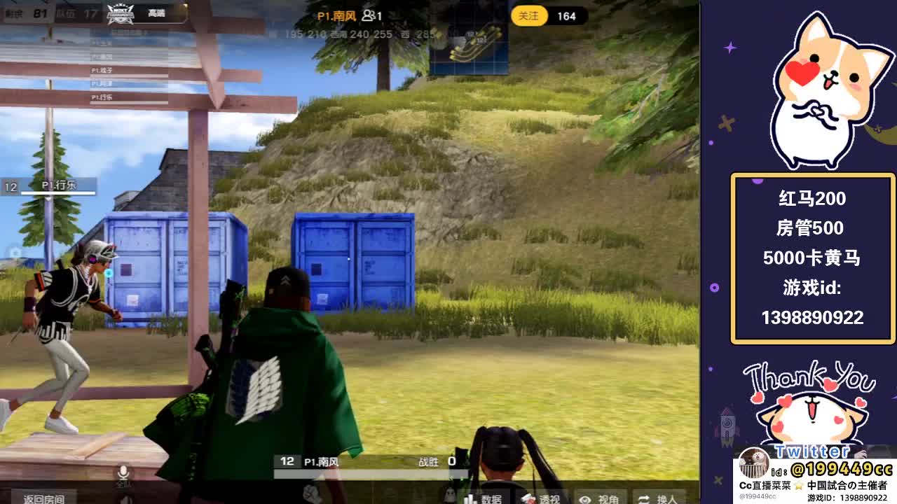 训练赛