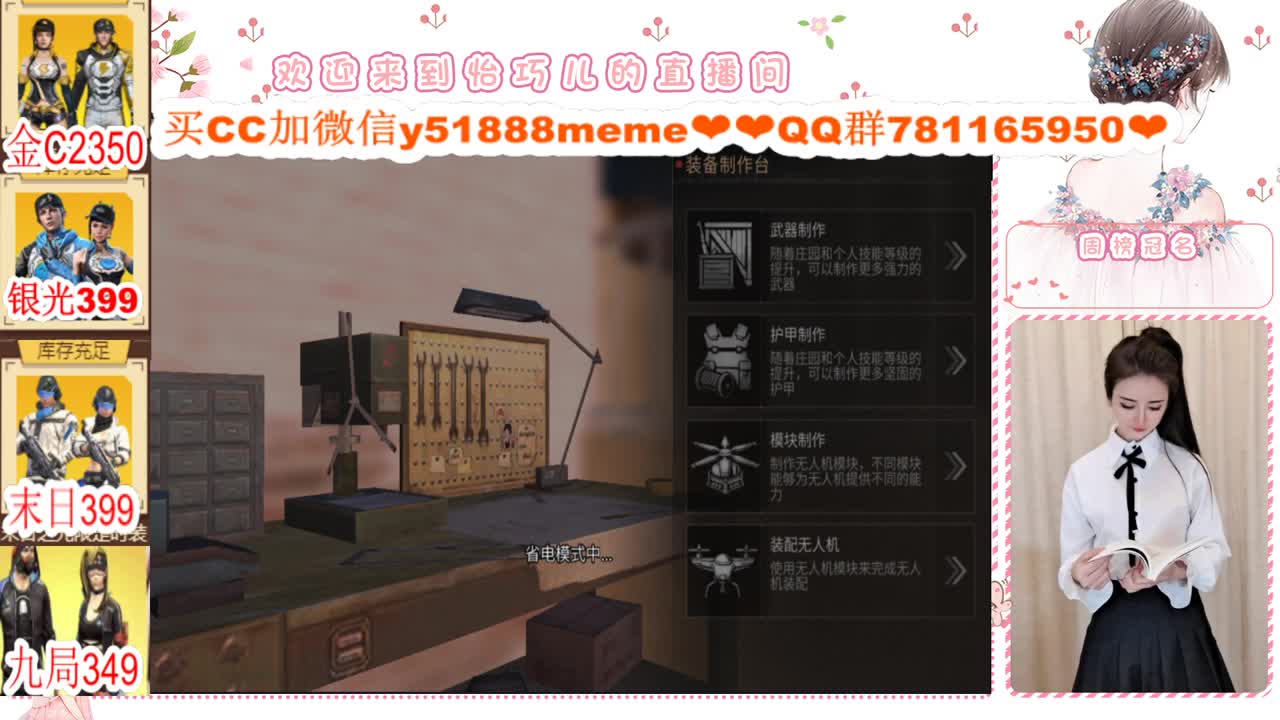 办卡限时活动进行中 第1段