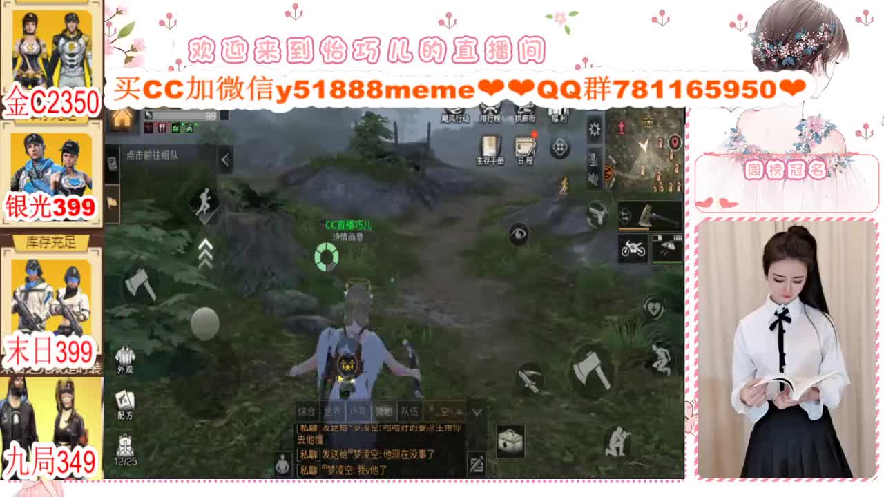 办卡限时活动进行中 第2段