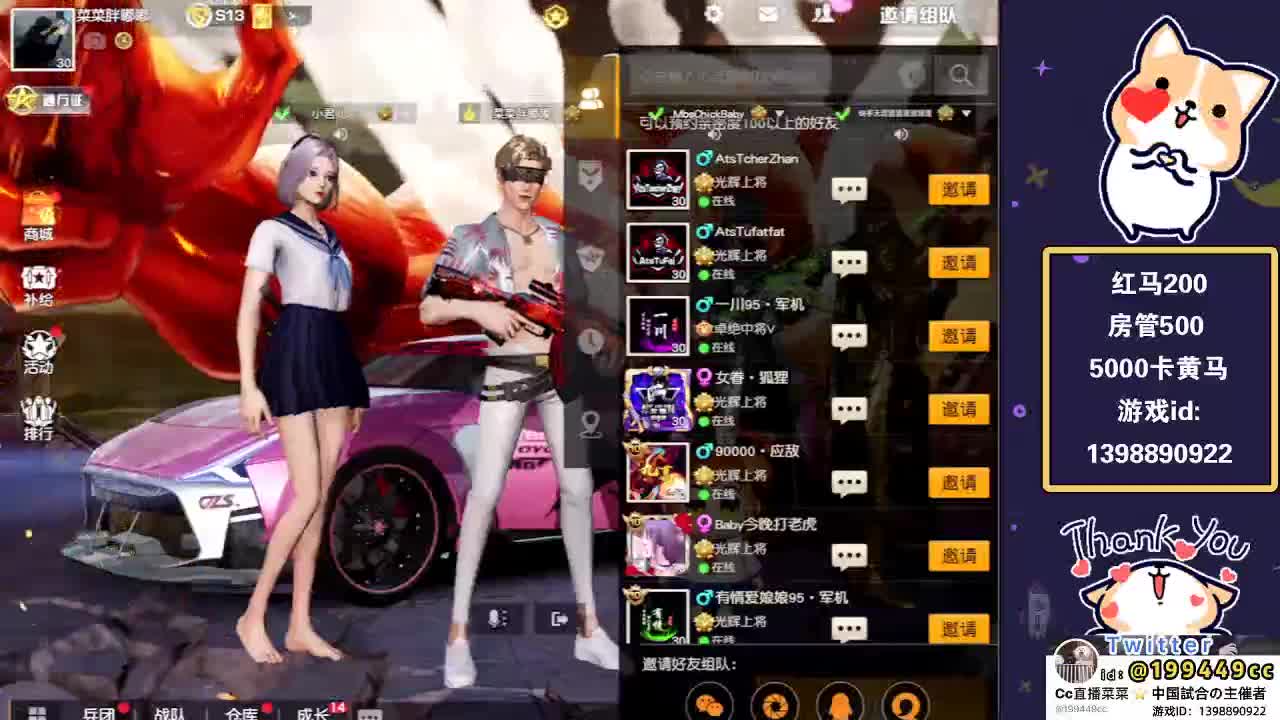 训练赛 第2段