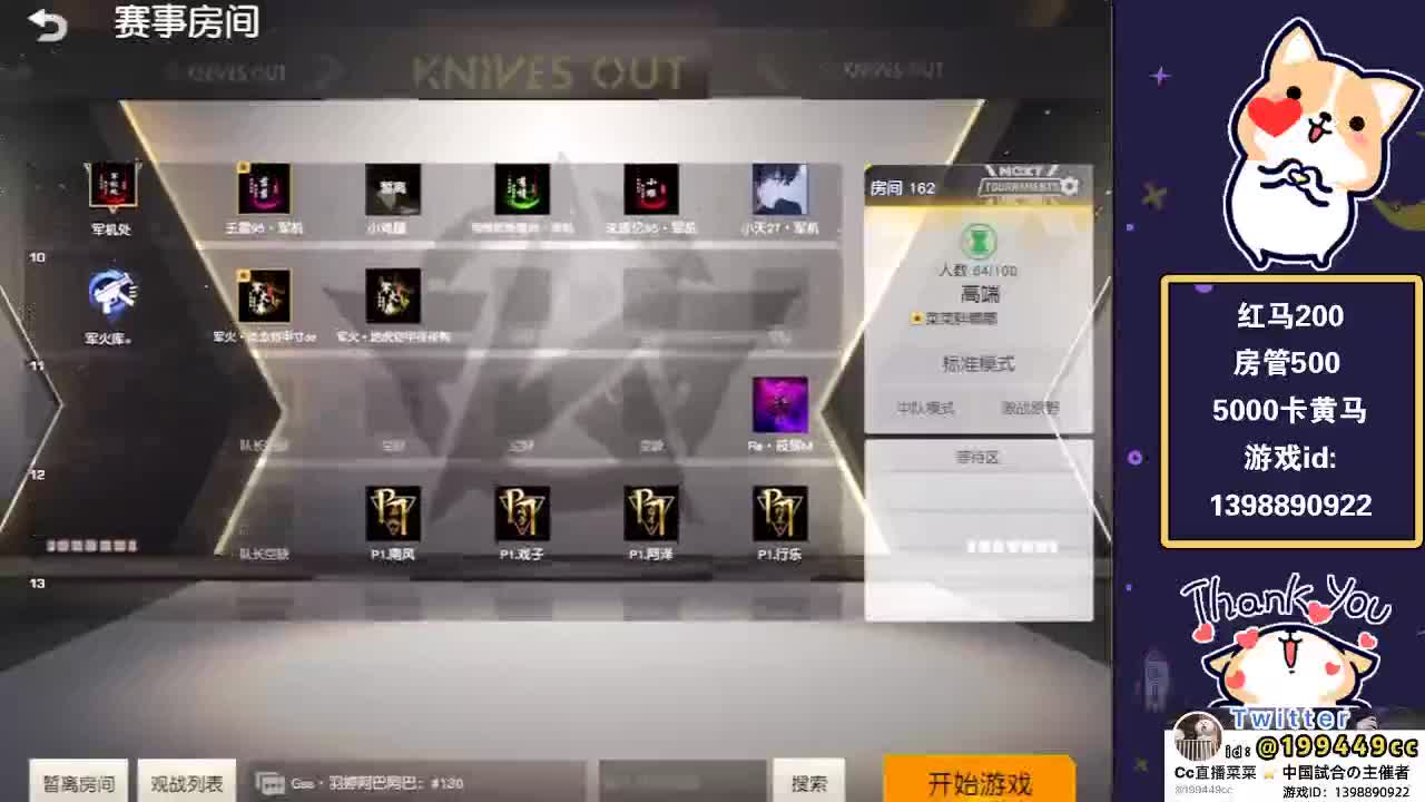 训练赛 第3段