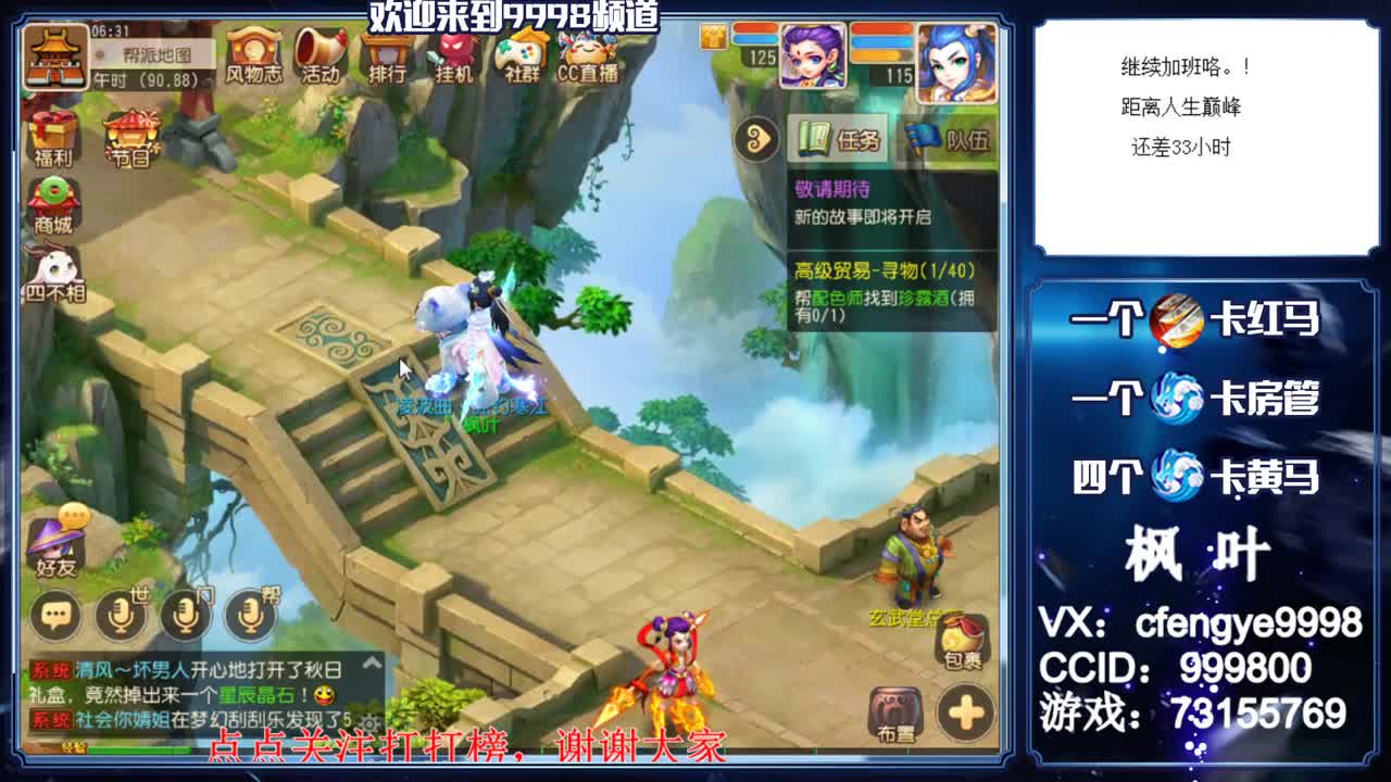 灵兽小王子，免费接一切资源 第1段