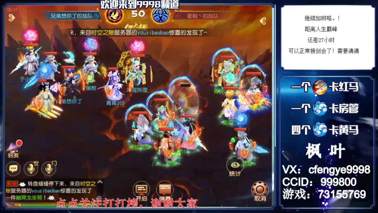 灵兽小王子，免费接一切资源 第3段