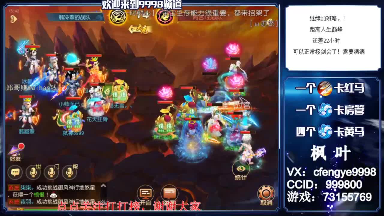 灵兽小王子，免费接一切资源 第4段