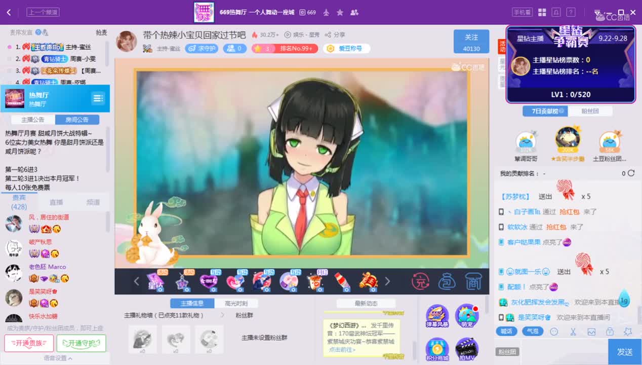 《669月赛》9.27