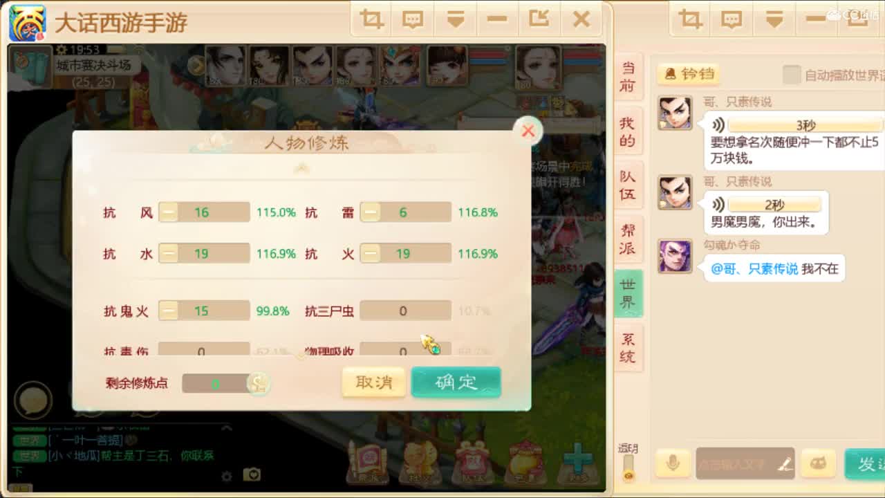 嗨，好久不见。