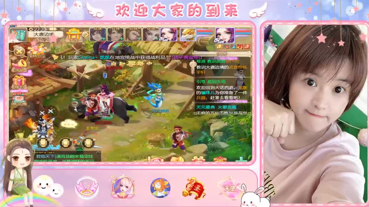 直播一会儿