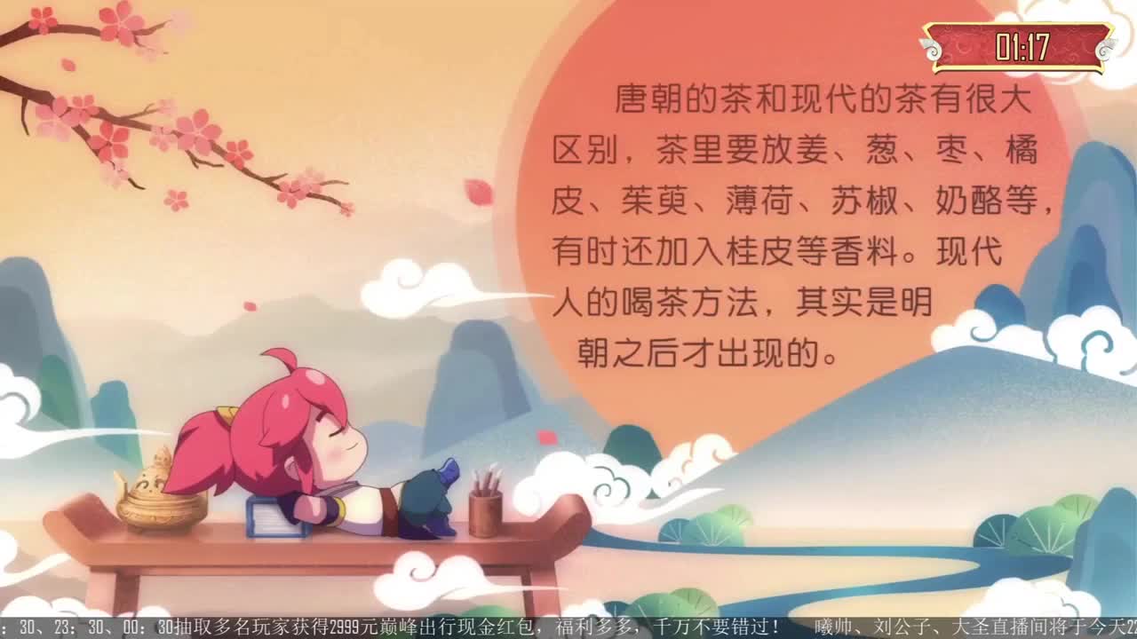 九月武神坛之战淘汰赛-决赛 第2段