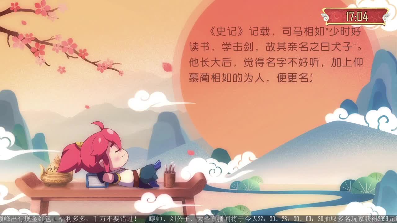 九月武神坛之战淘汰赛-决赛 第3段