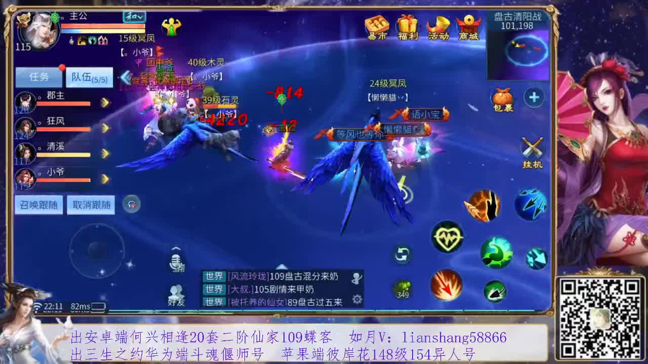 看号，装备灵兽洗练，接挖一掌托管 第2段