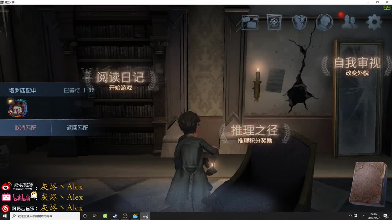 【第五人格】IVL季后赛加油 第2段