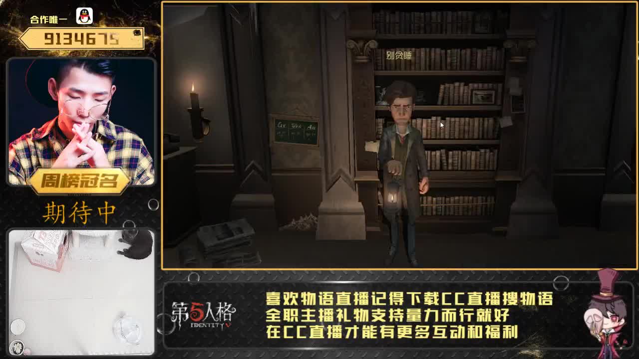 癫疯人皇物小语 第1段