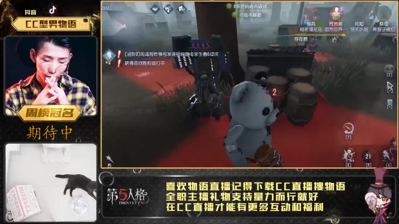 癫疯人皇物小语 第2段