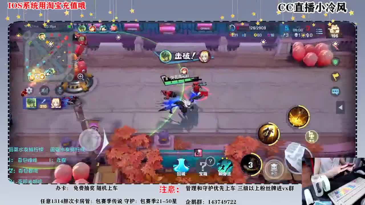 这个赛季闭眼睛上分秘籍
