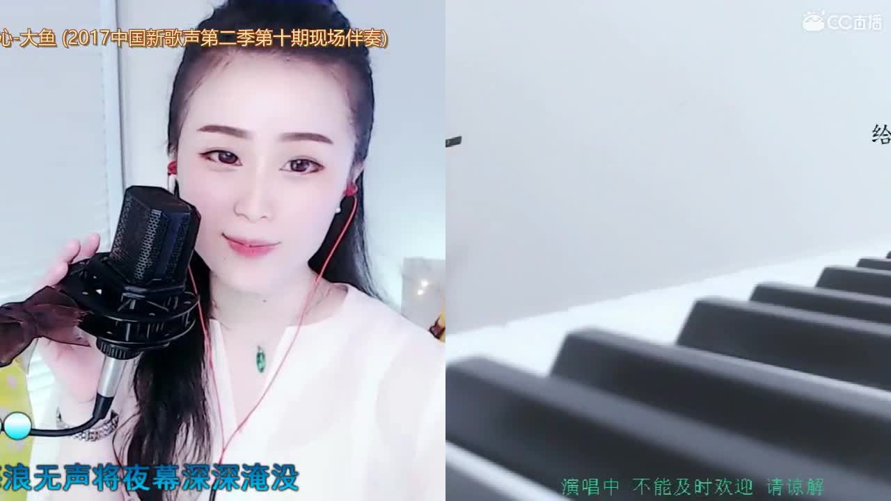 唱歌坤坤是认真的！ 第1段