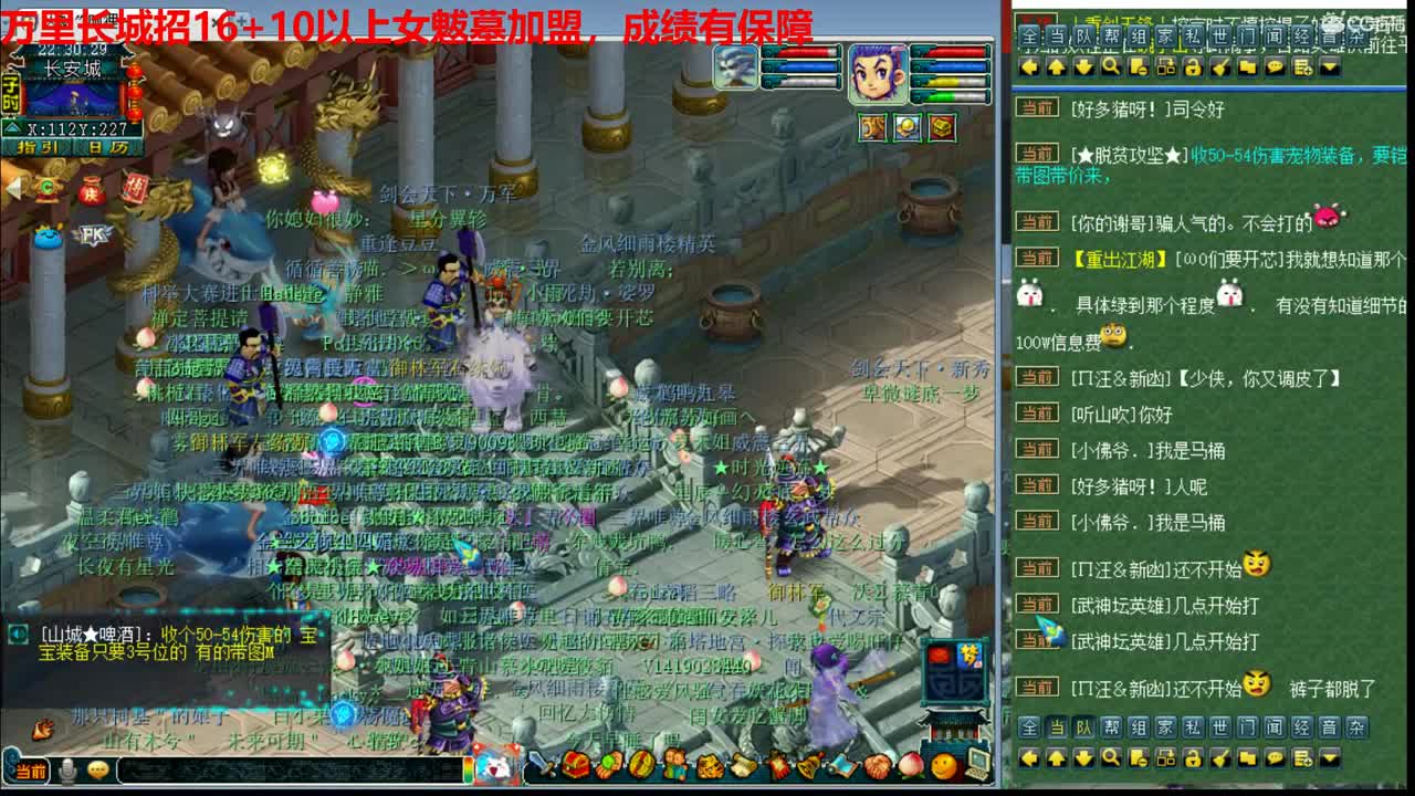 神威第一分析师