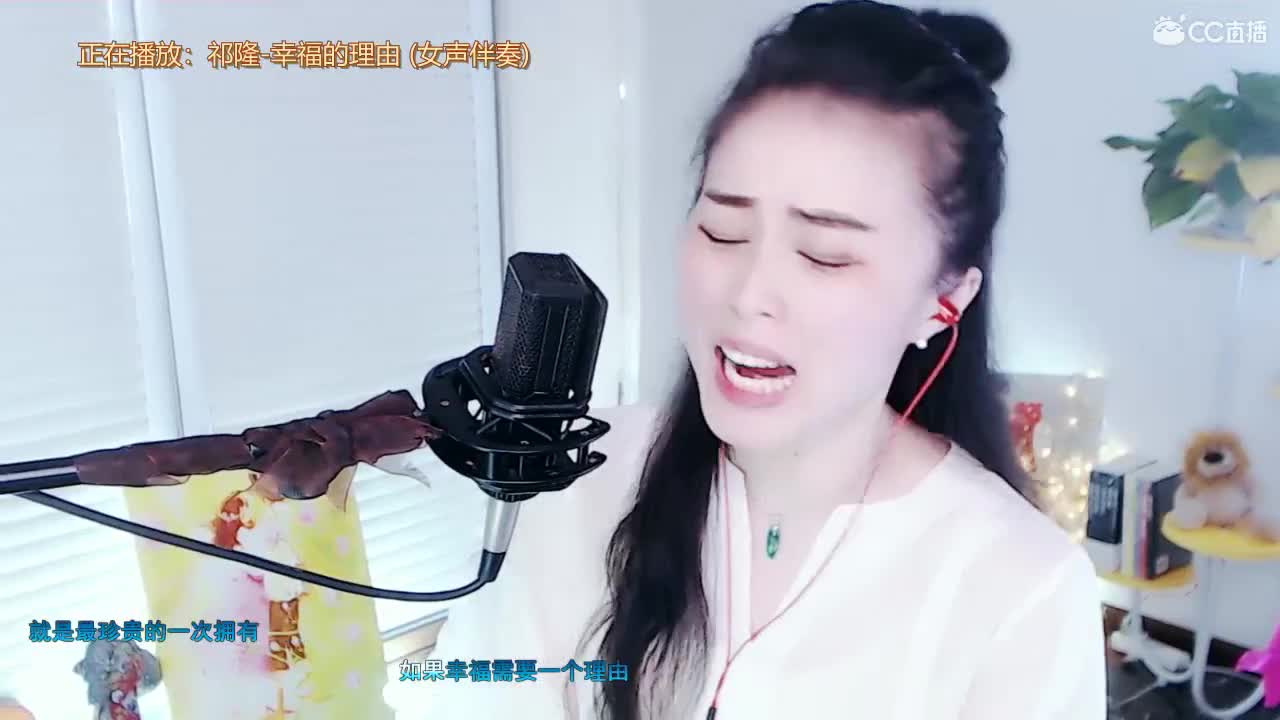 唱歌坤坤是认真的！ 第2段
