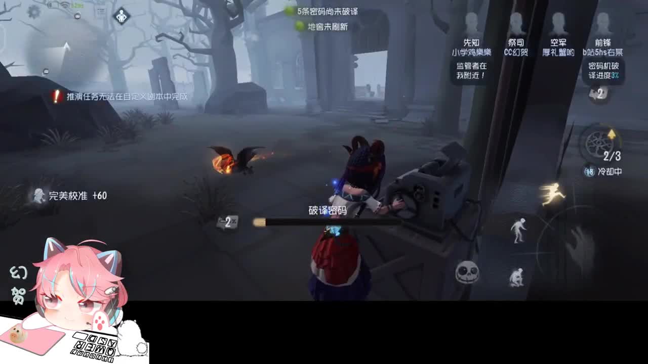 打一会排位