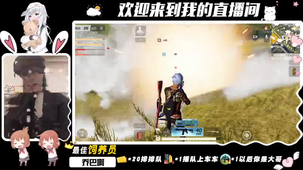 月底求保榜/(ㄒoㄒ)/~~ 第3段